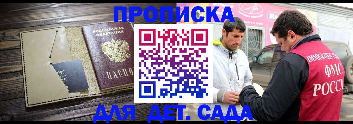 временная регистрация госуслуги в Тюмени